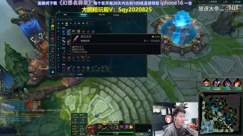 P2 鳄鱼对线石头人