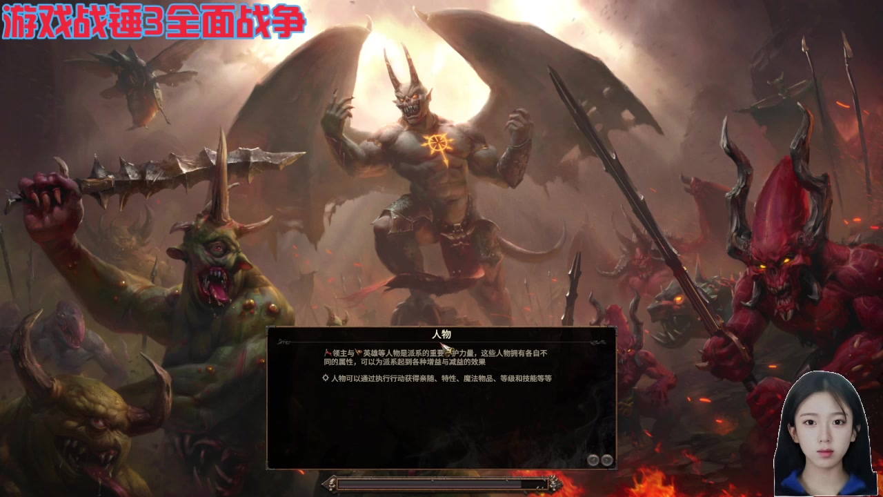 【2024-10-16 15点场】呆妹儿小霸王：【呆妹】重生之我是混沌亲王
