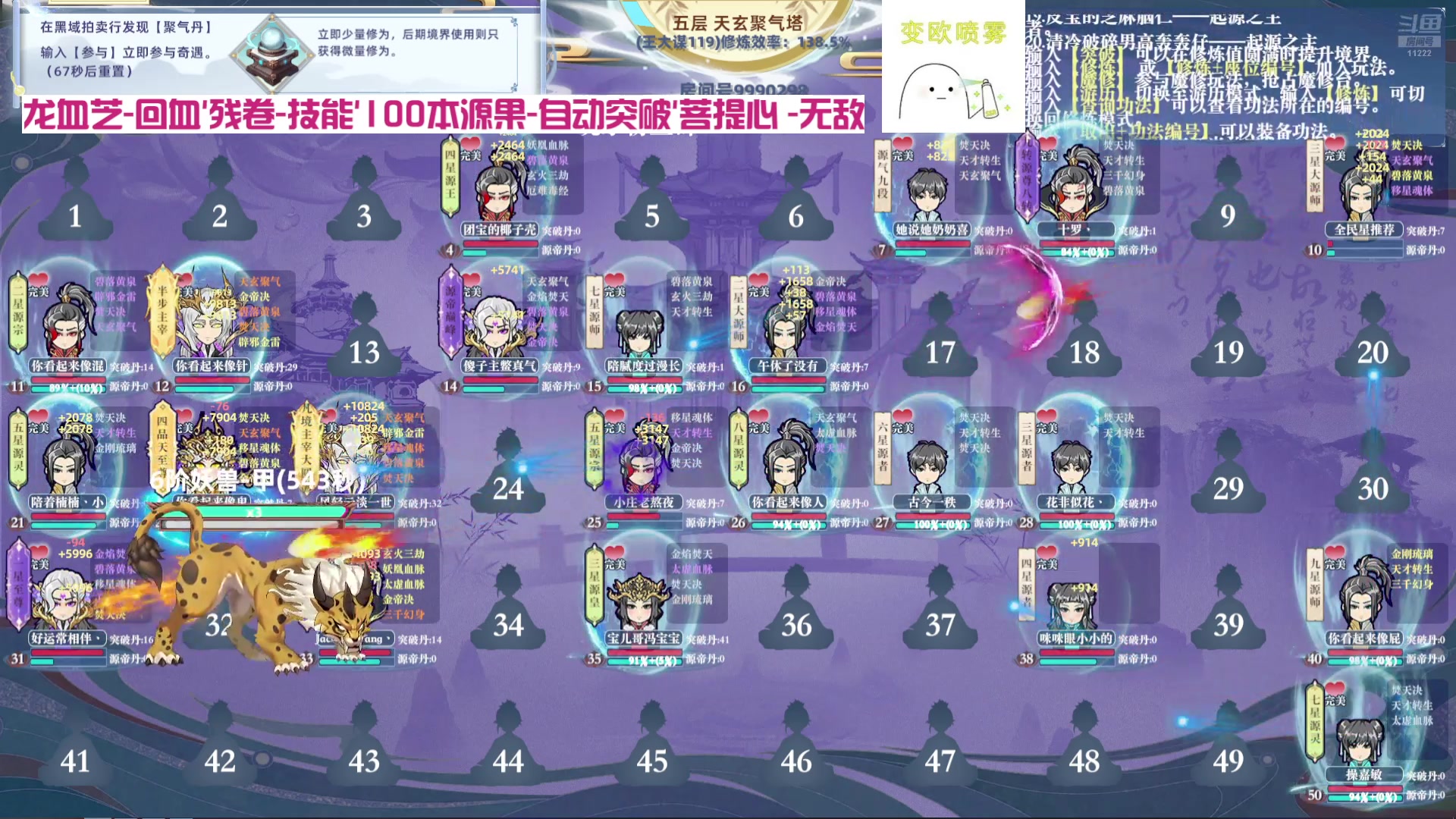 【2024-10-16 04点场】王大谋119：985日常！白银双倍，重生之我是土剧男主