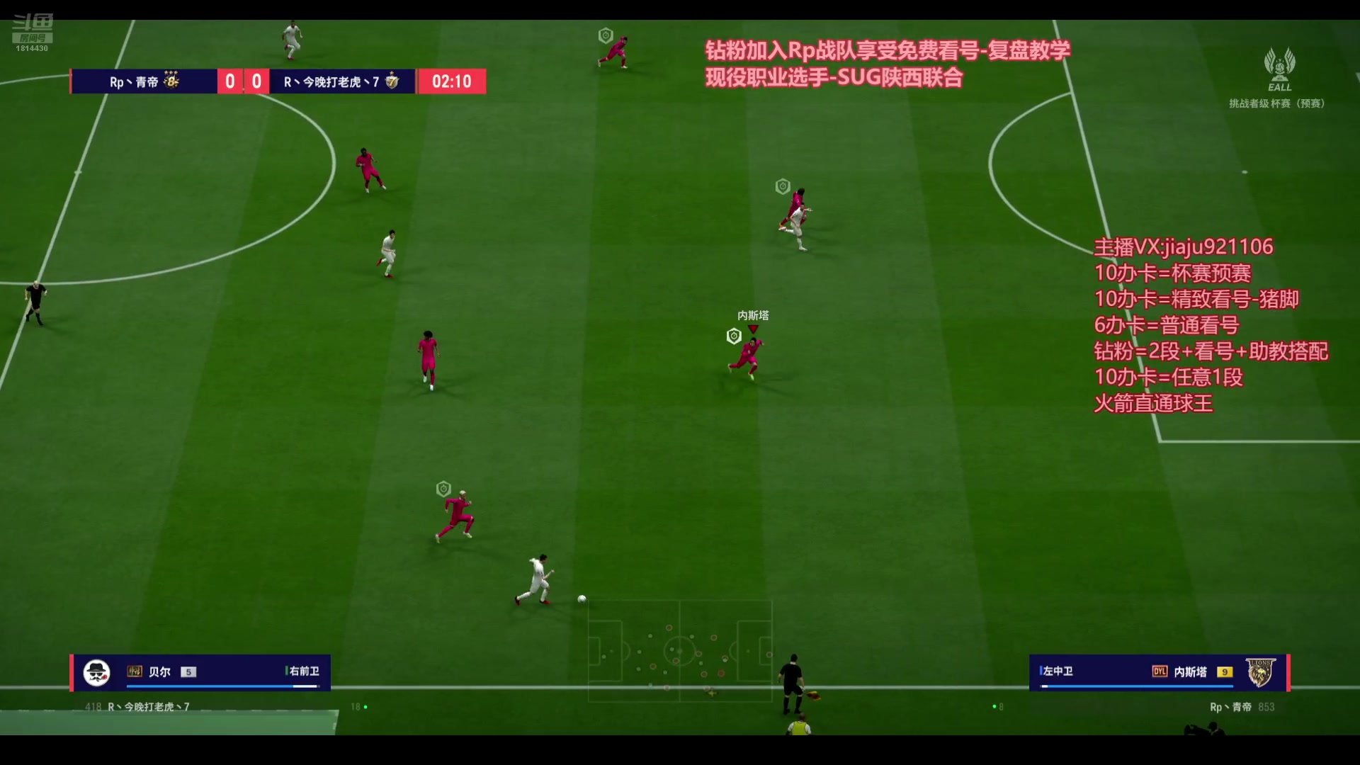 【2024-10-16 13点场】JiaJu就是我啊：印尼小儿不过如此~