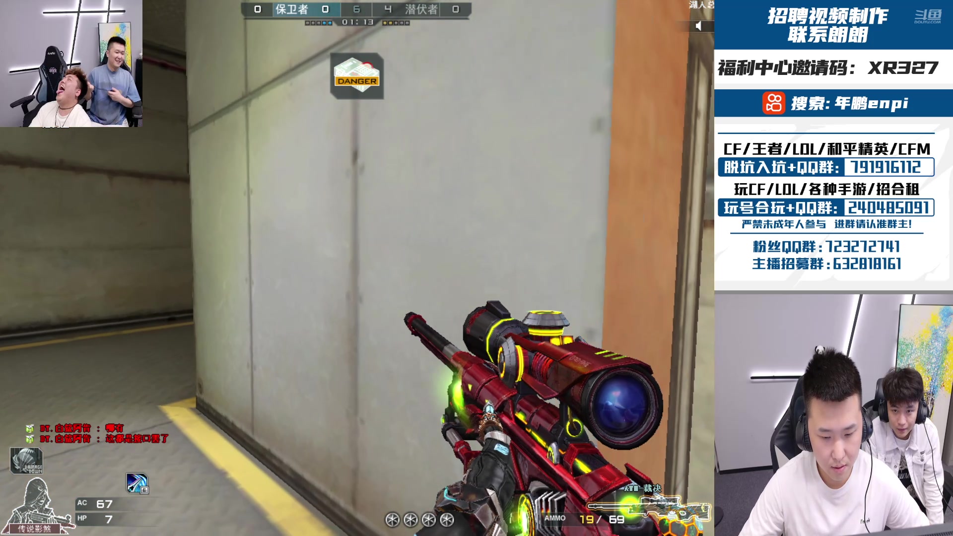 【2024-10-16 19点场】XR年鹏Enpi：吾儿带我冲前百