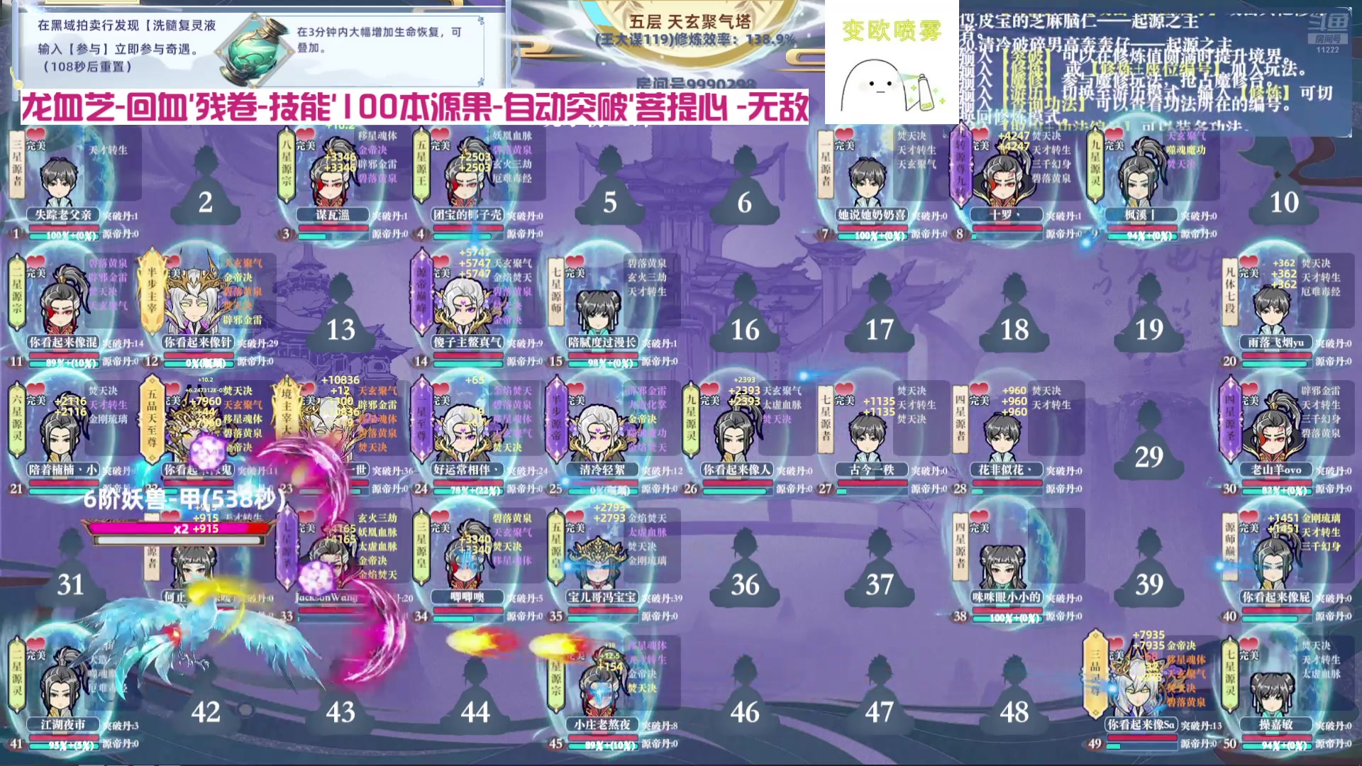 【2024-10-16 08点场】王大谋119：985日常！白银双倍，重生之我是土剧男主