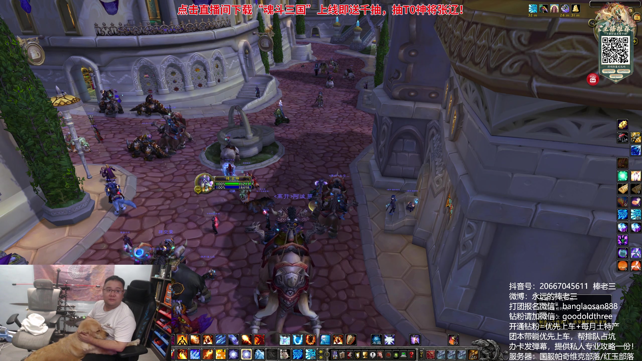 【2024-10-15 21点场】棒老三：闲的没事，乱聊！！