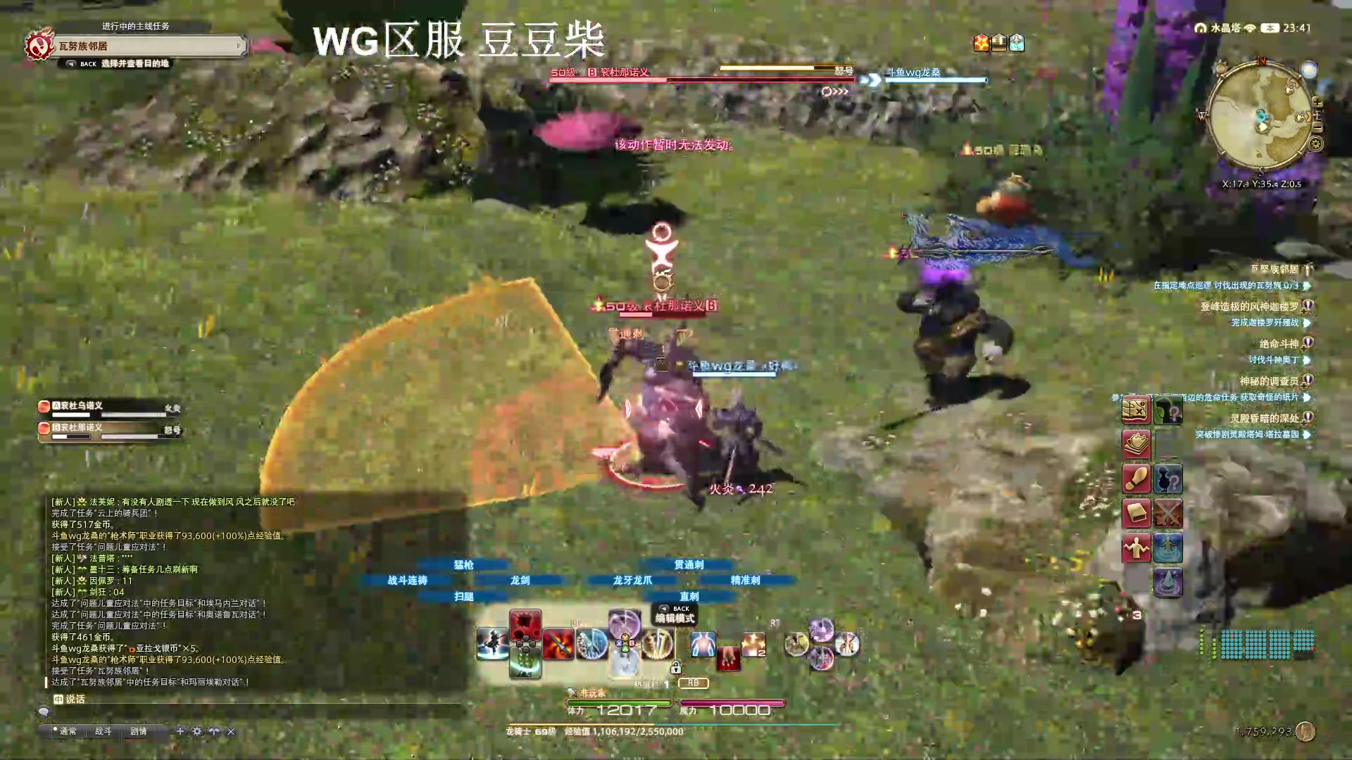 【2024-10-10 23点场】龙桑灬：[CSTG]FF14启动~龙桑的自闭小屋