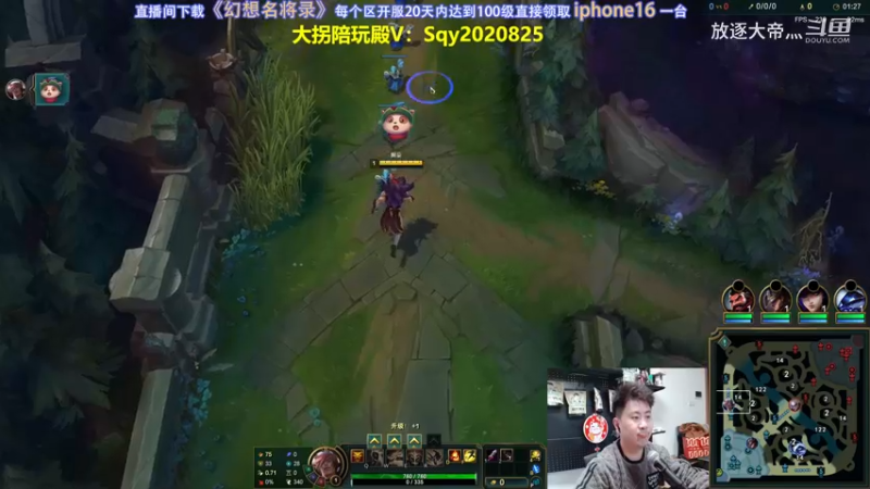 P6 腕豪对线盖伦