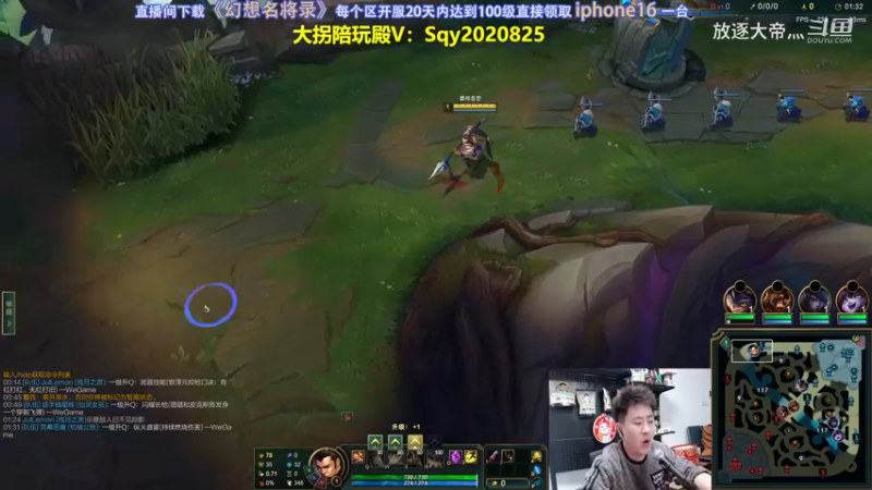 P7 赵信对线天使