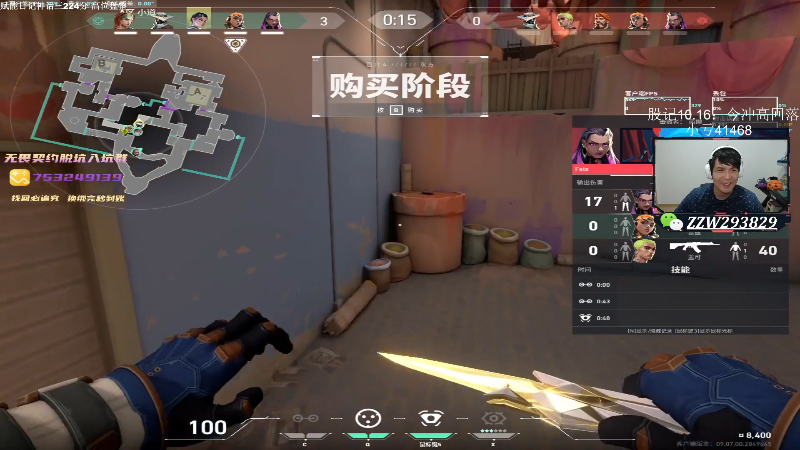 【无畏契约】CSGO解说伟伟的精彩时刻 20241016 19点场