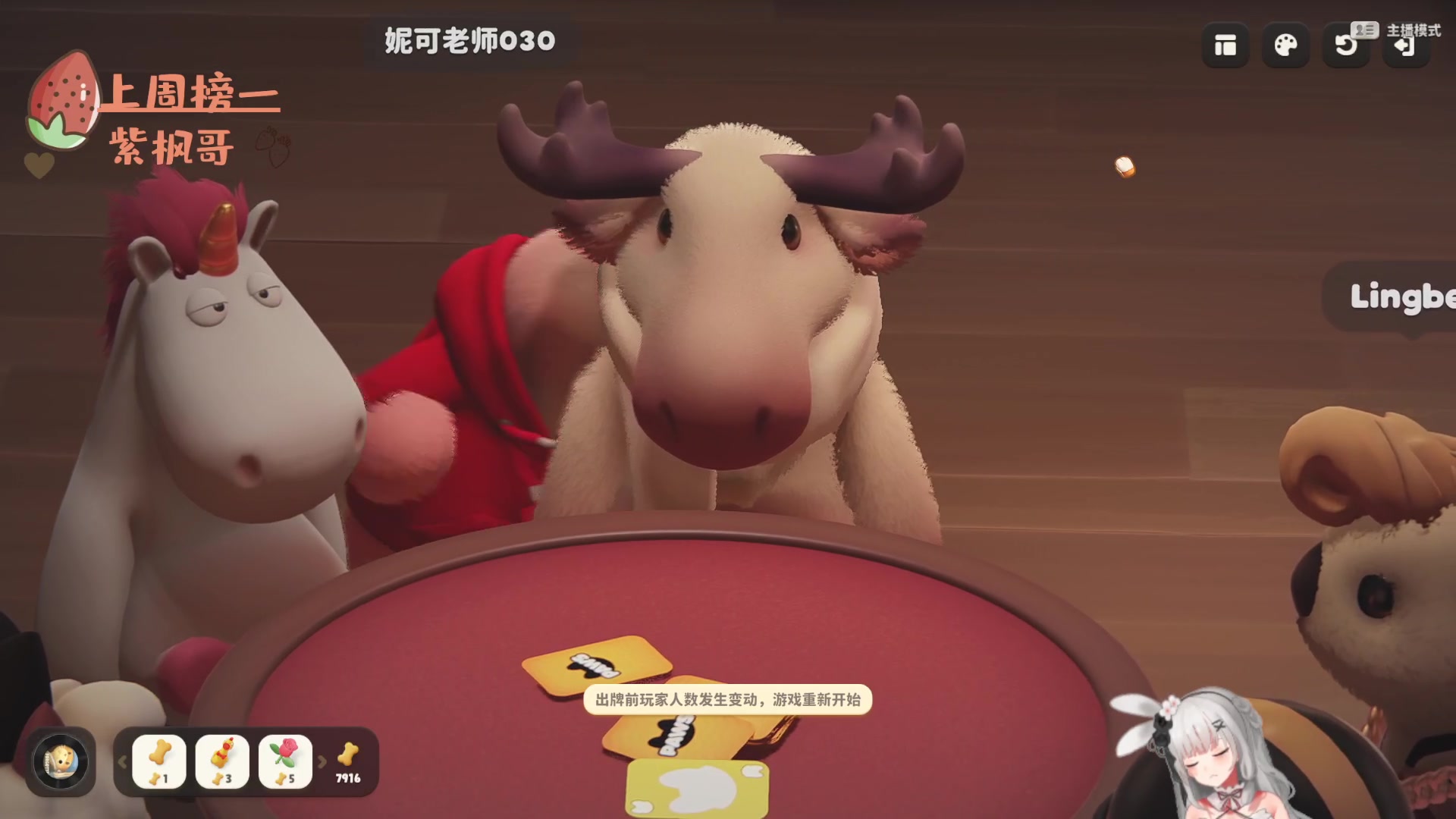 【2024-10-15 21点场】周一南OvO：【呆猪】周一南！