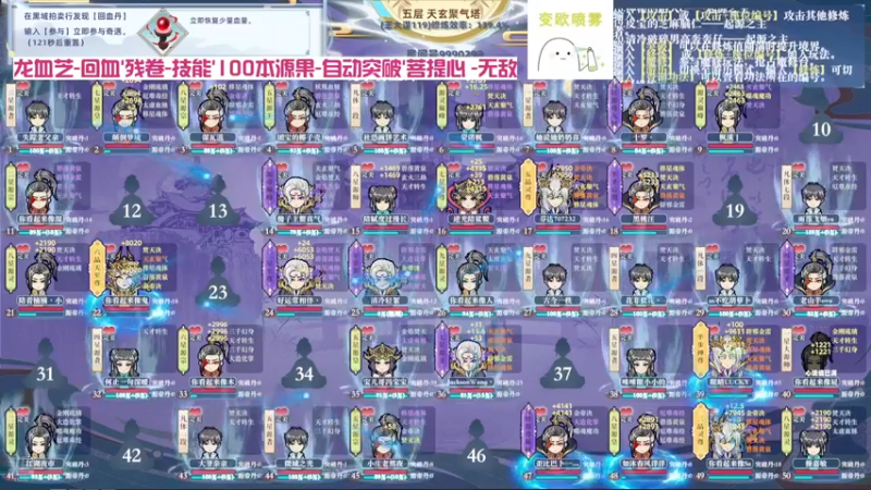 【2024-10-16 12点场】王大谋119：985日常！白银双倍，重生之我是土剧男主