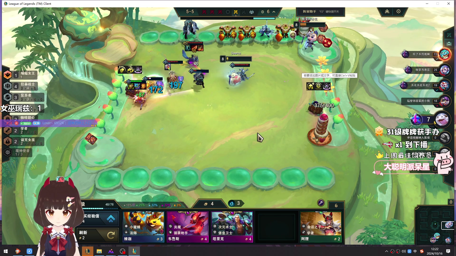 【2024-10-16 12点场】大聪明小小芳：【小奶团】这个游戏真好玩~有车位~