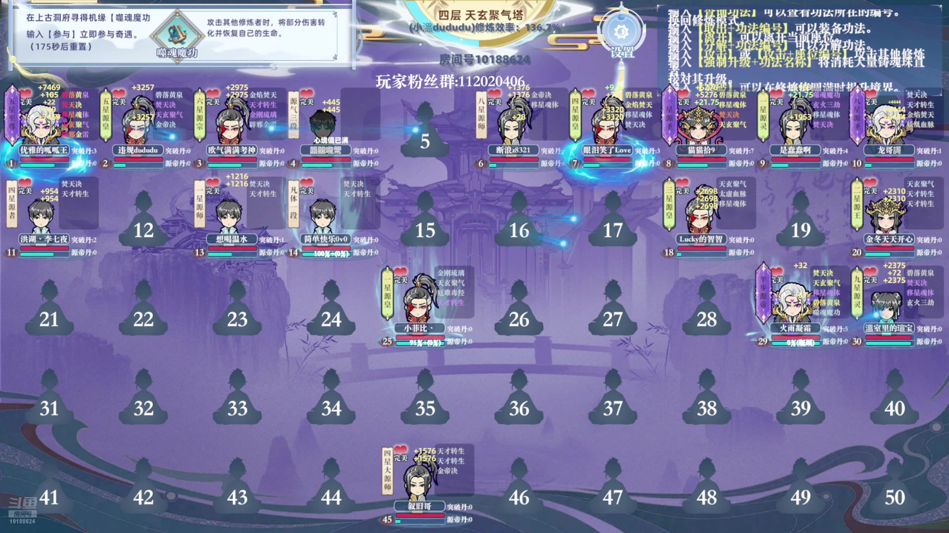 【2024-10-16 01点场】小溫dududu：【小温du】下午见