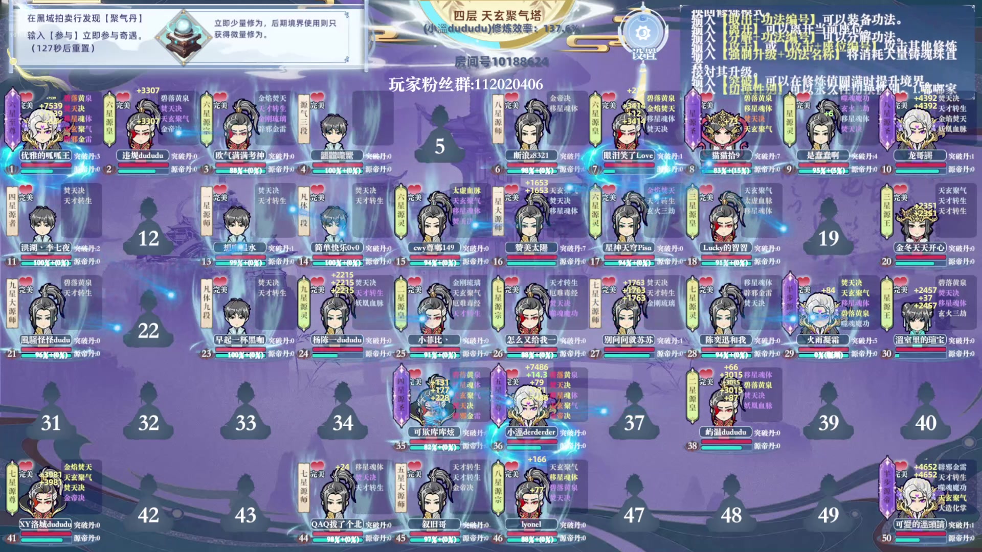 【2024-10-16 05点场】小溫dududu：【小温du】下午见