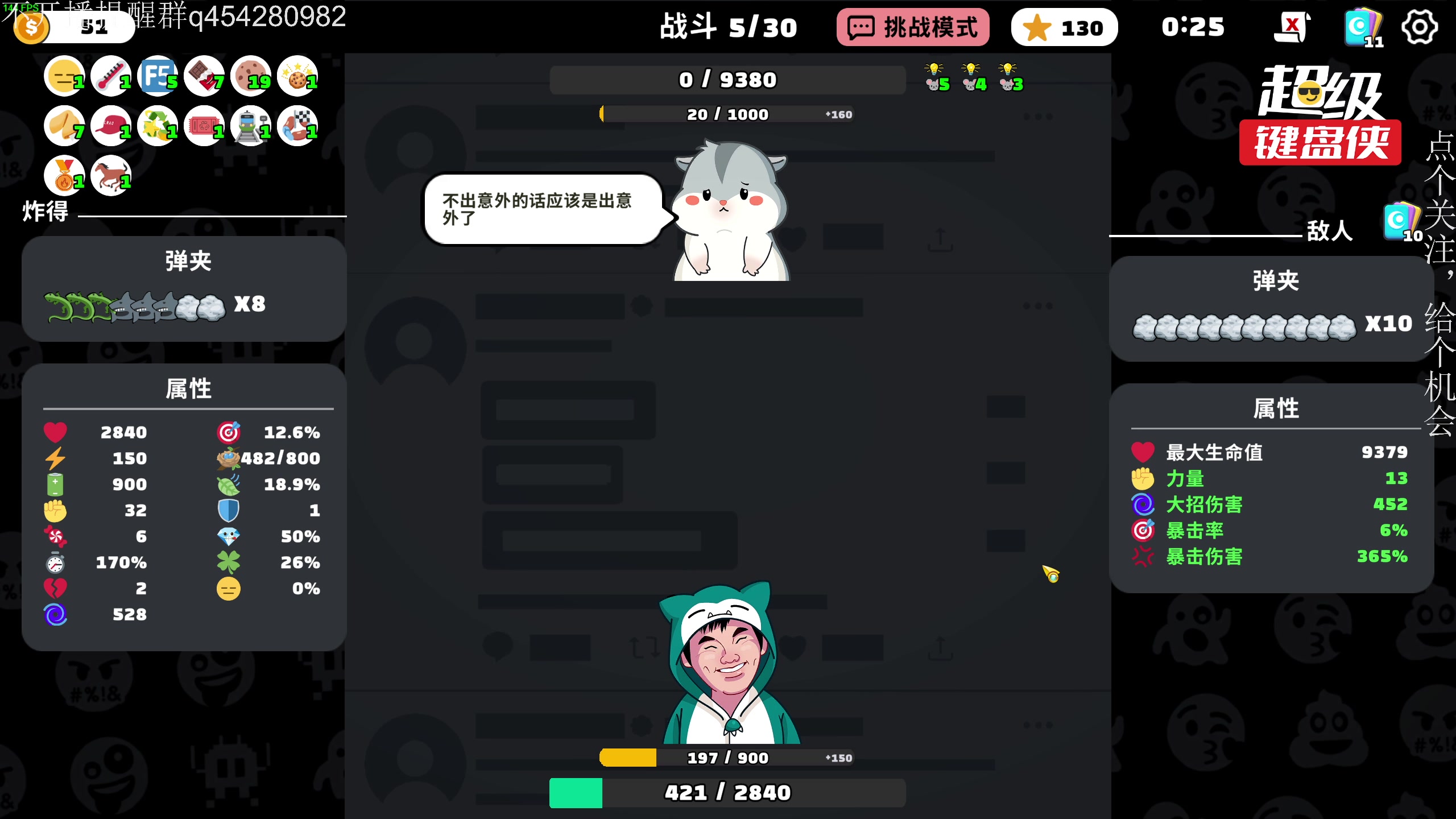 【2024-10-16 05点场】凡尘困：三天！键盘侠冲榜三天！