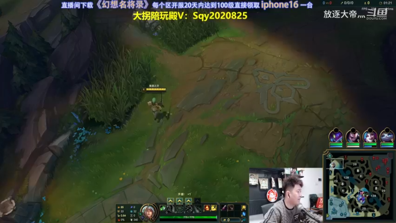 P4 锐雯对线男枪