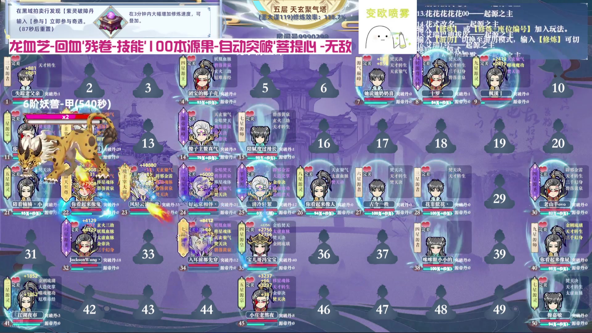 【2024-10-16 06点场】王大谋119：985日常！白银双倍，重生之我是土剧男主