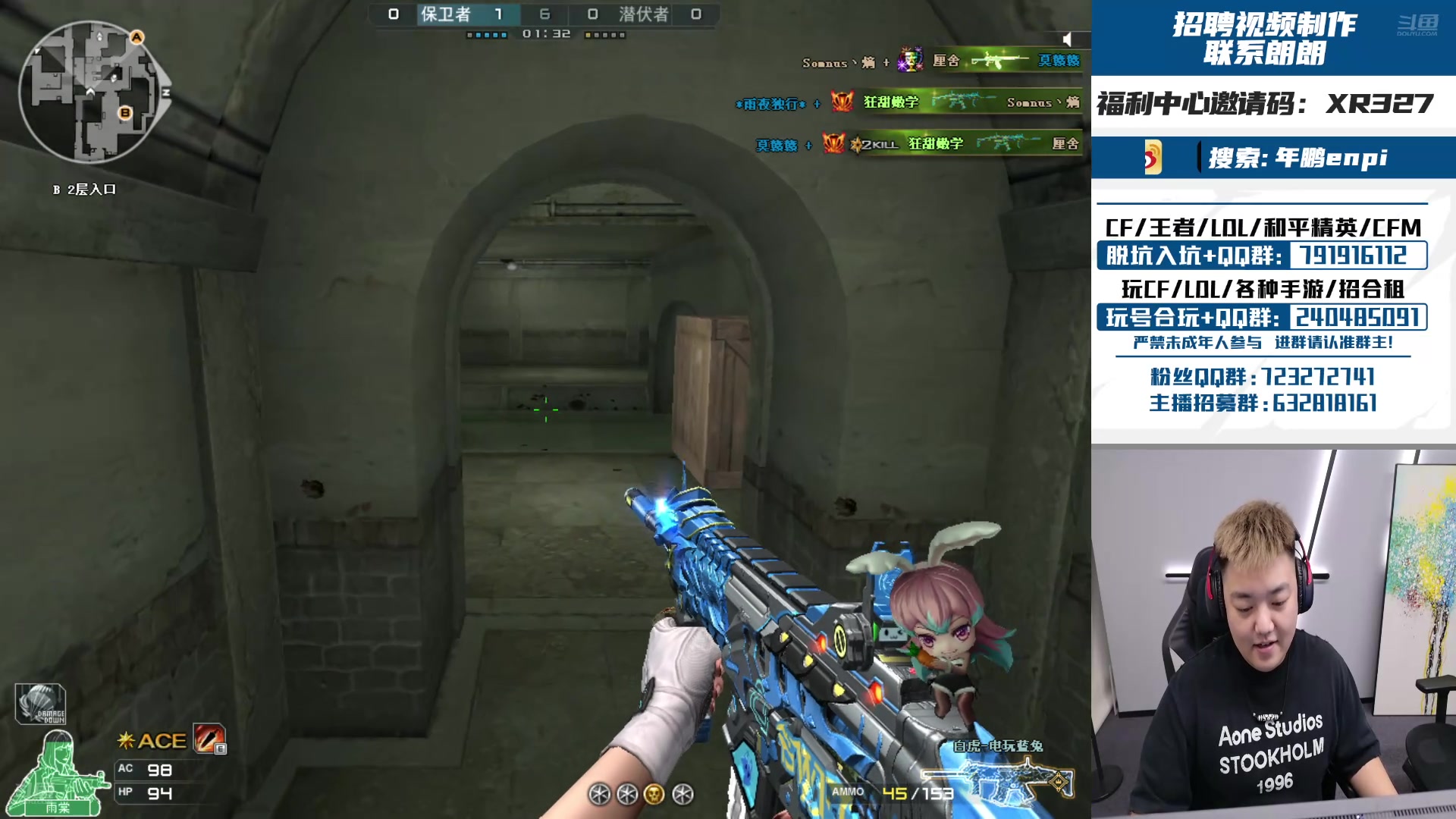 【2024-10-16 17点场】XR年鹏Enpi：吾儿带我冲前百