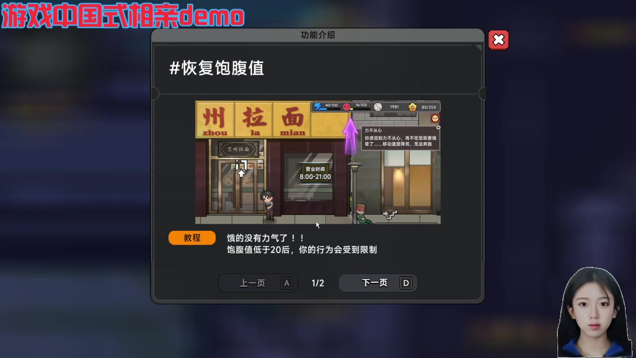 【2024-10-16 11点场】呆妹儿小霸王：【呆妹】一起see