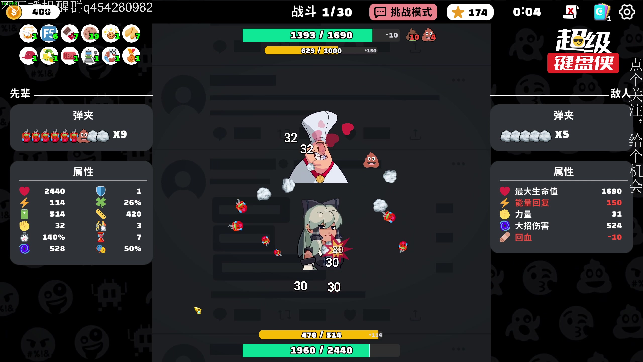【2024-10-17 03点场】凡尘困：三天！键盘侠冲榜三天！