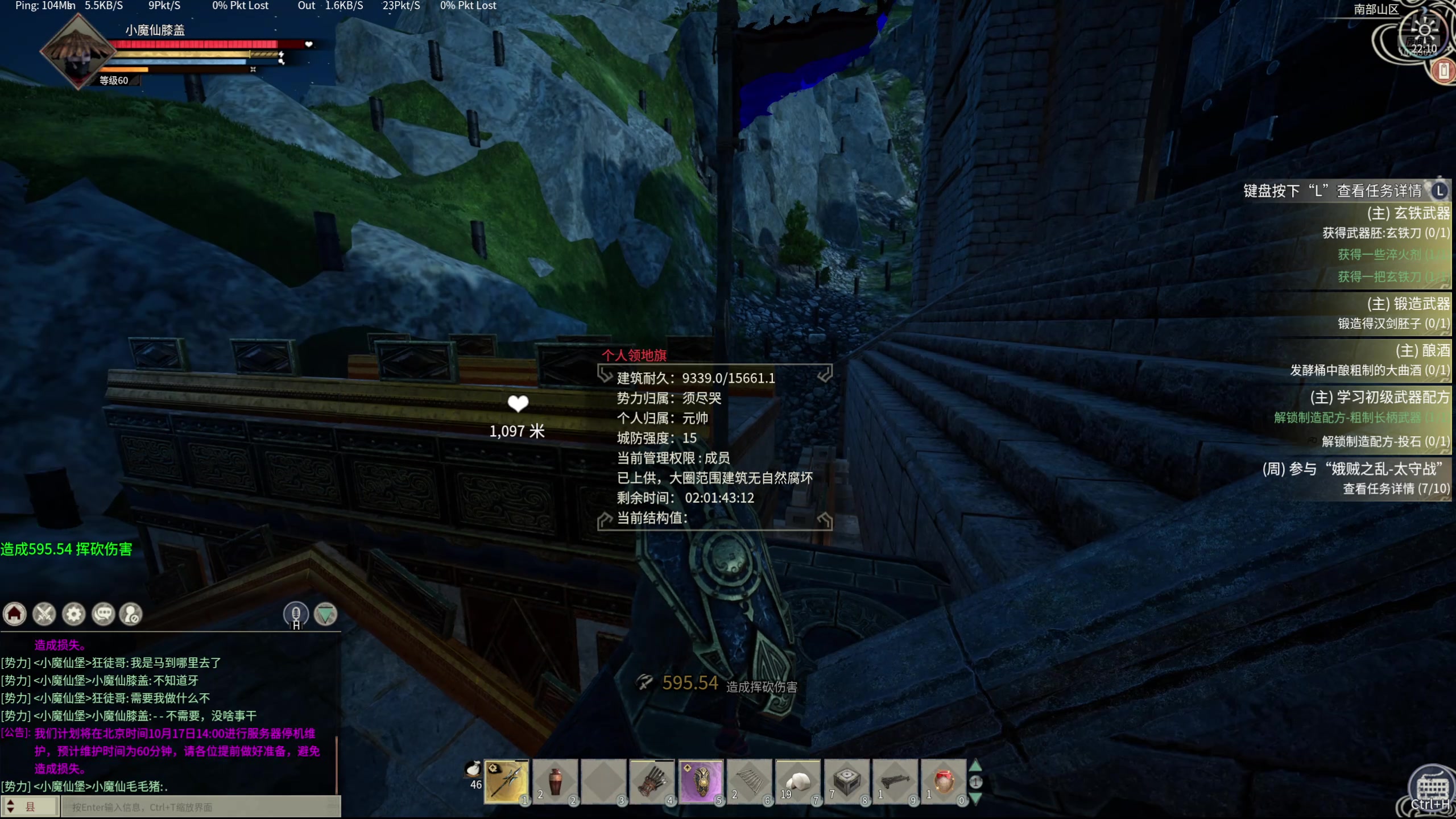 【2024-10-16 21点场】膝盖是个倒霉蛋：呼哈呼哈~哈哈哈