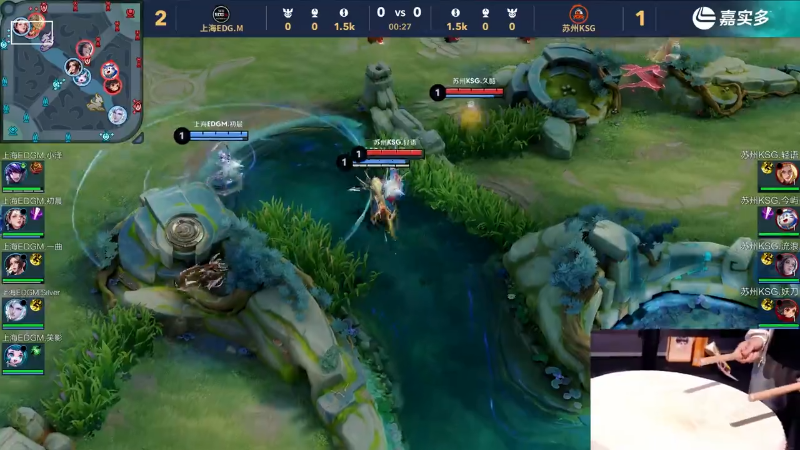 苏州KSG VS 上海EDG.M第4局-2024王者荣耀年度总决赛常规赛