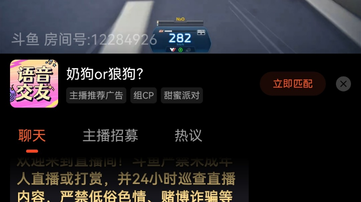 【2024-10-17 22点场】小璐璐的甜甜:尚能饭否？