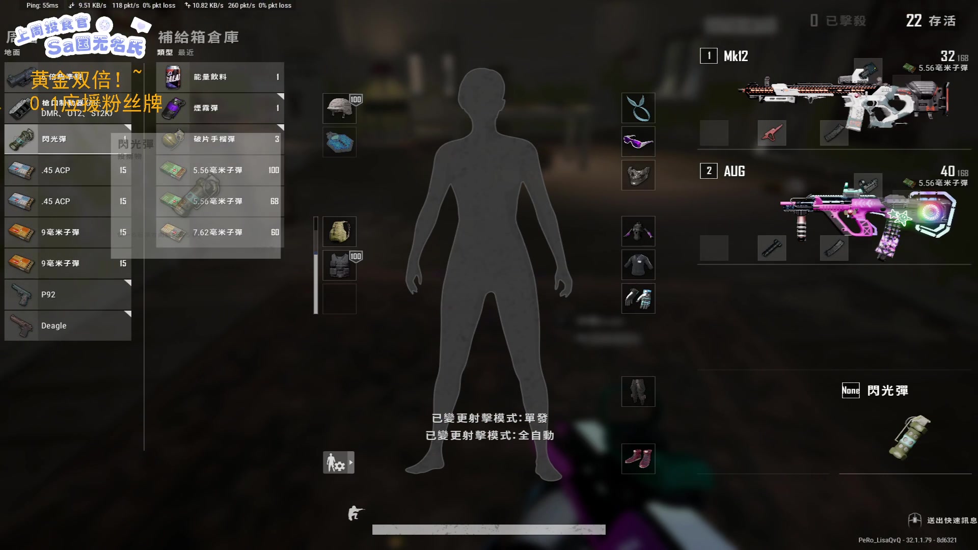 【2024-10-16 22点场】LisaQvQ：PUBG内战局！