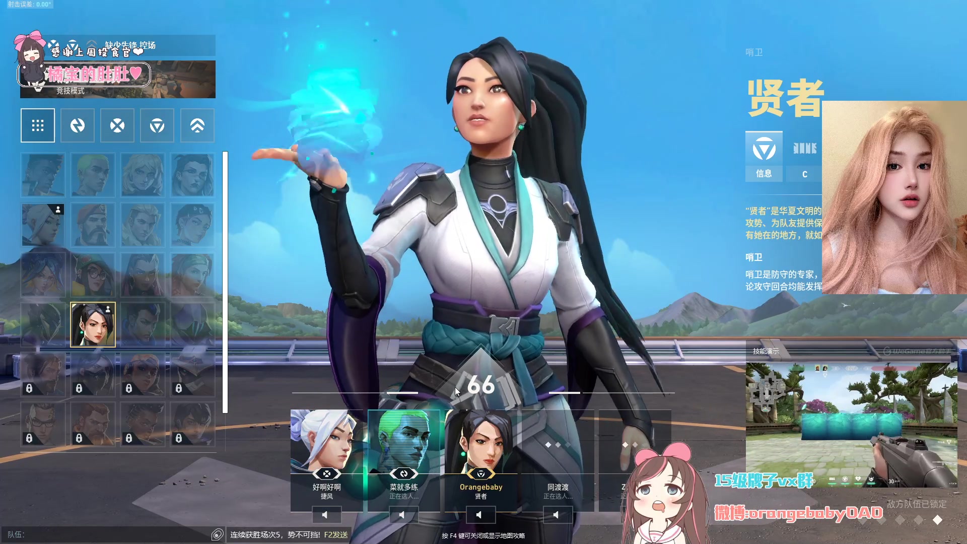 【2024-10-17 03点场】OrangebabyOAO：【非常互娱】不是黄头发的姐姐