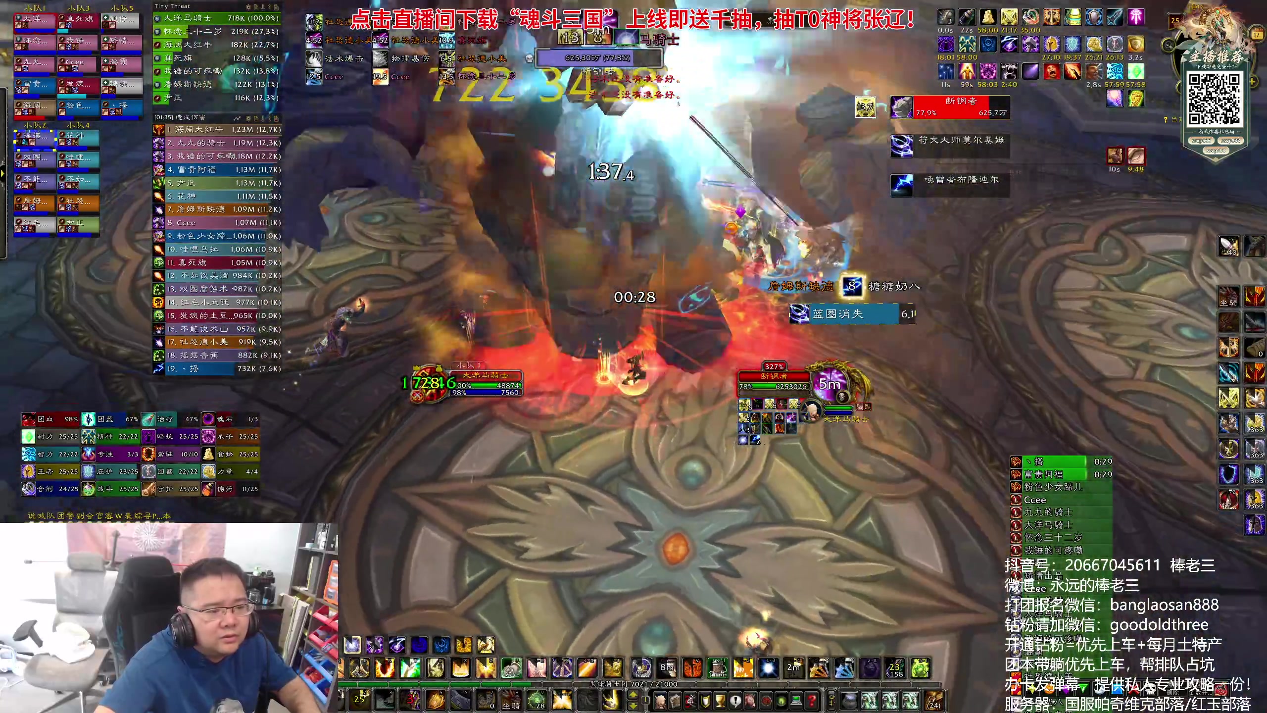 【2024-10-17 12点场】棒老三：旧本不再掉落金币哇擦！！