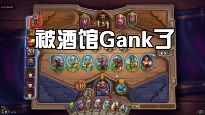 玩炉石的朋友有没有遇到过？