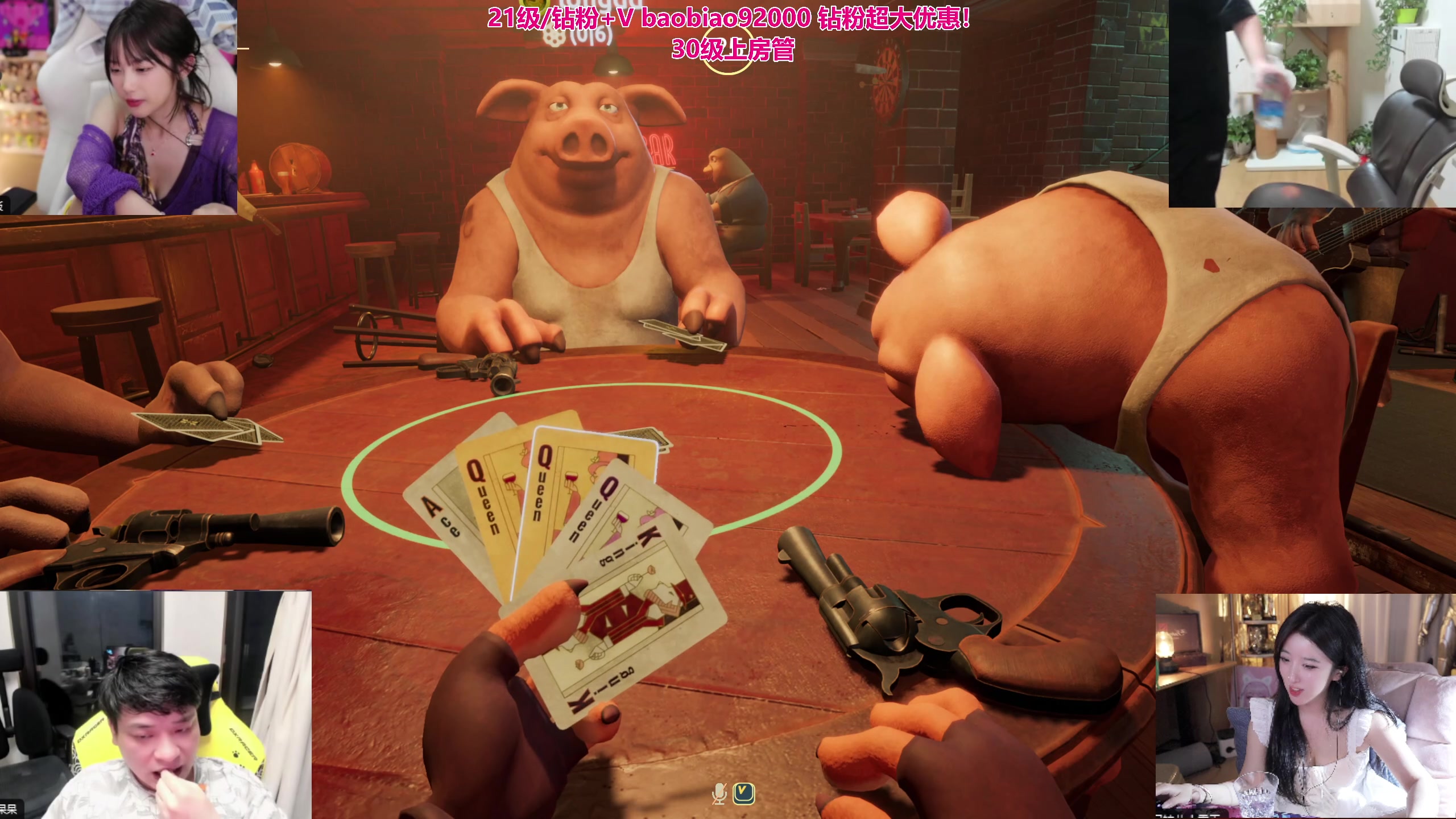 【2024-10-17 00点场】呆妹儿小霸王：【双倍】用实力堵住自己的嘴