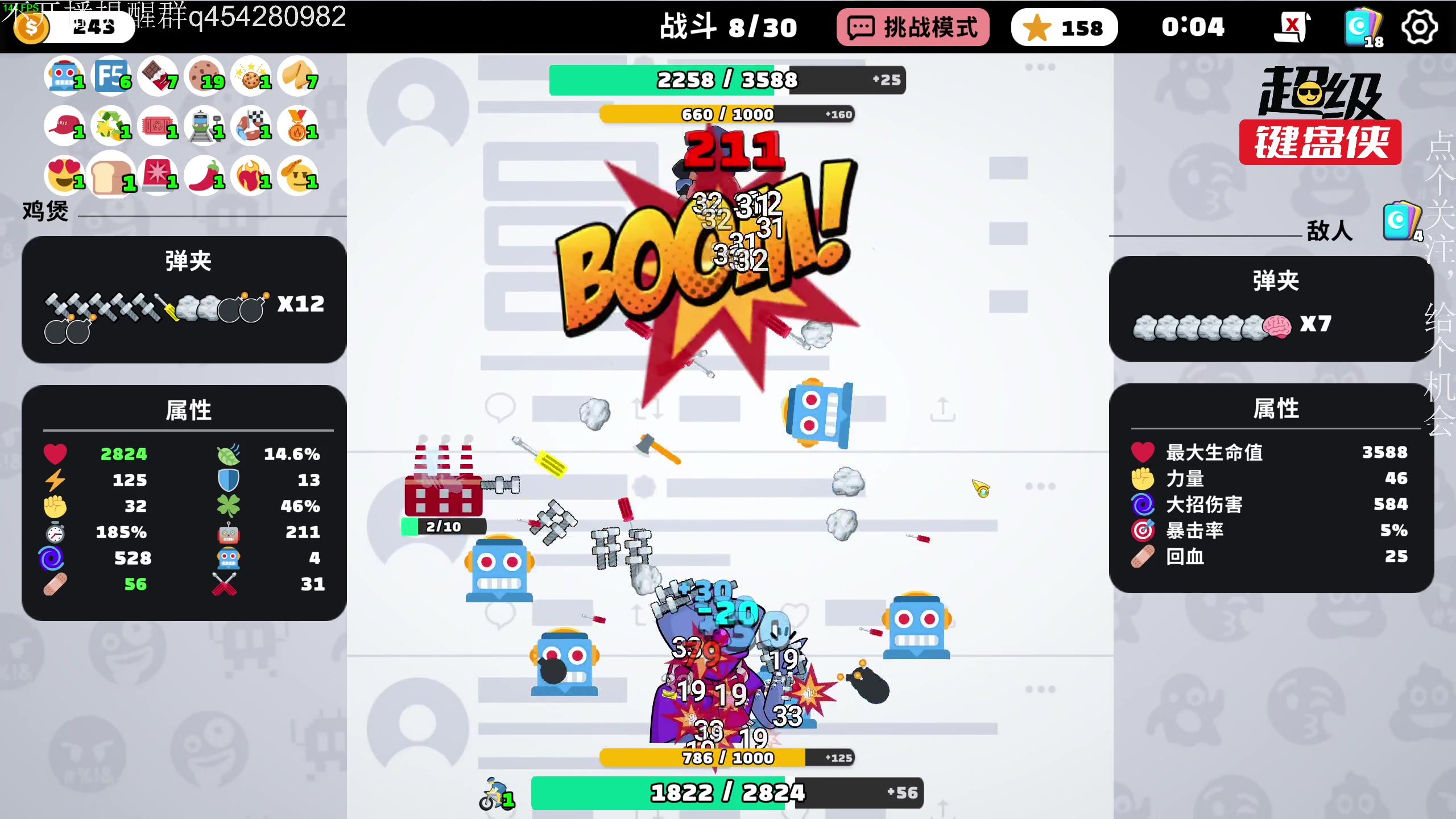 【2024-10-16 22点场】凡尘困：三天！键盘侠冲榜三天！