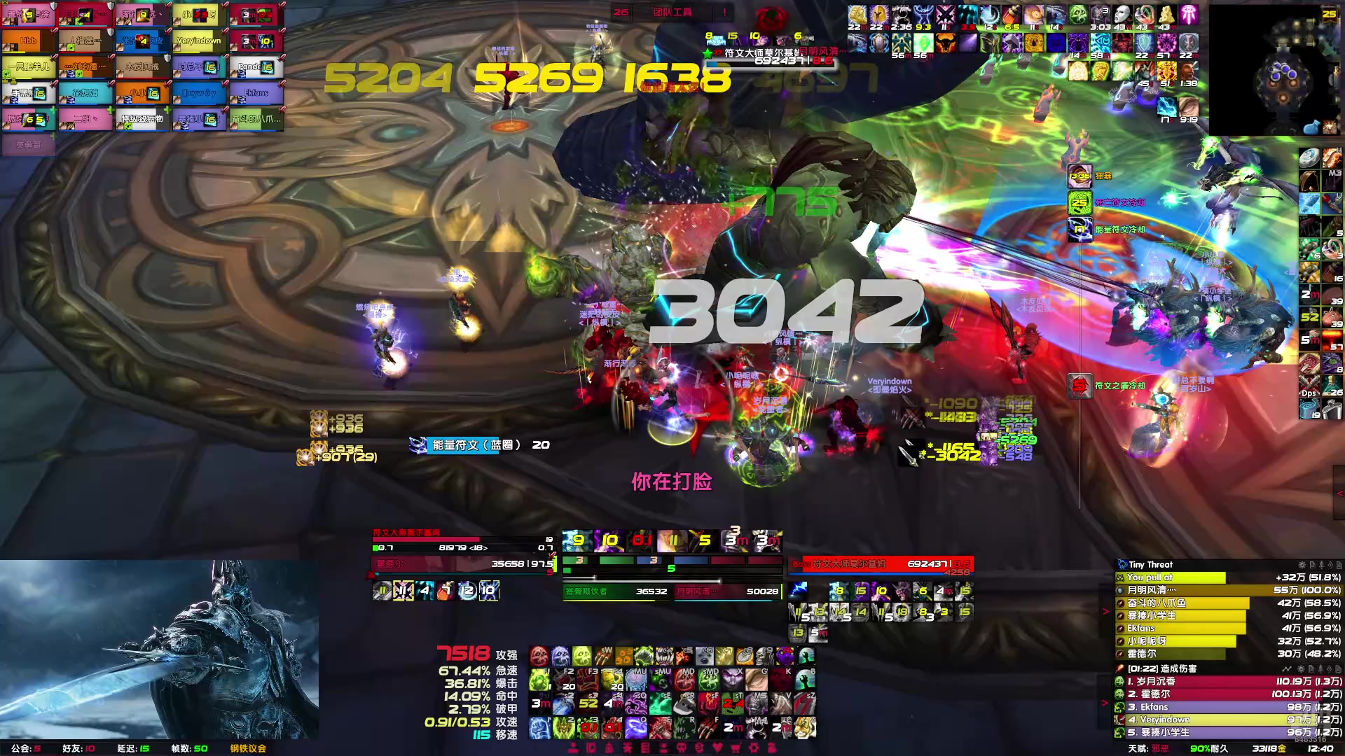 【2024-10-17 12点场】Andrew宇：巫妖王之怒WLK-邪DK死亡骑士