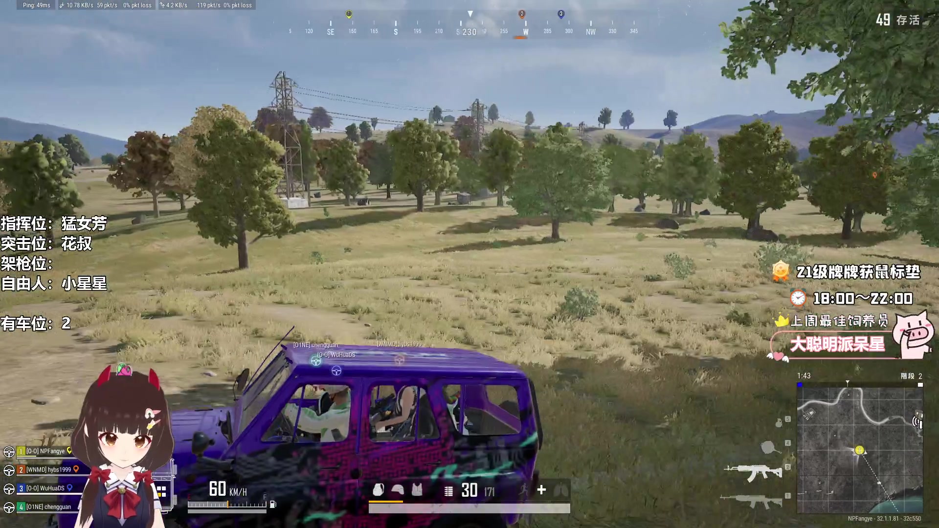 【2024-10-17 21点场】大聪明小小芳：【小奶团】这个游戏真好玩~有车位~