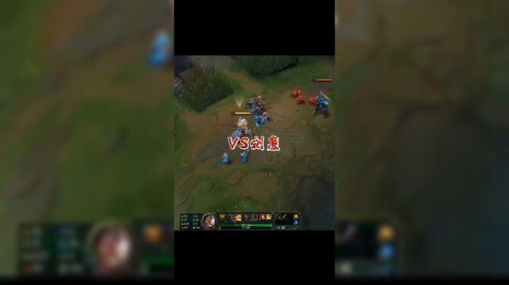 VS剑魔