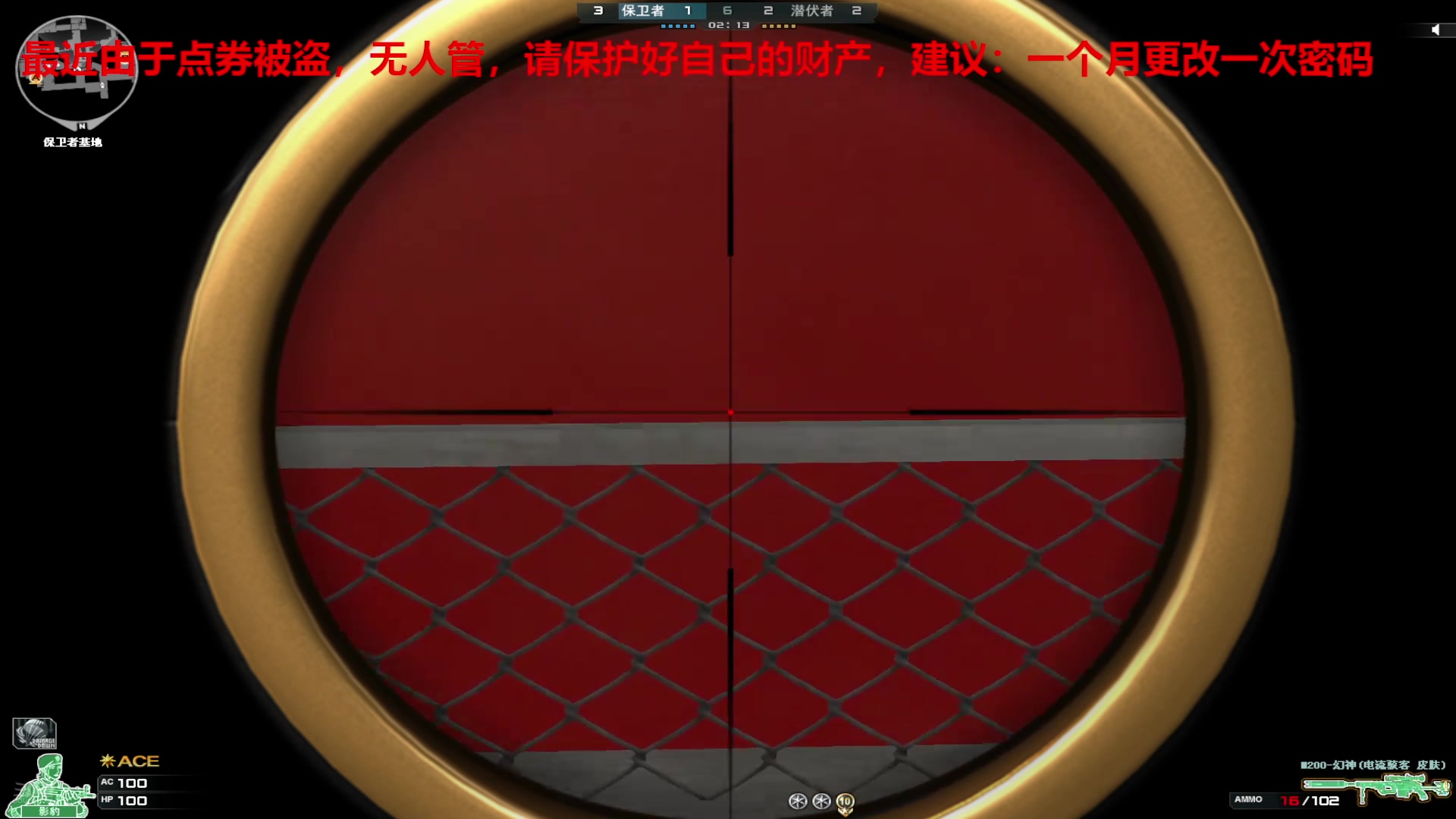 【2024-10-15 21点场】7L521：高Ping排位玩家