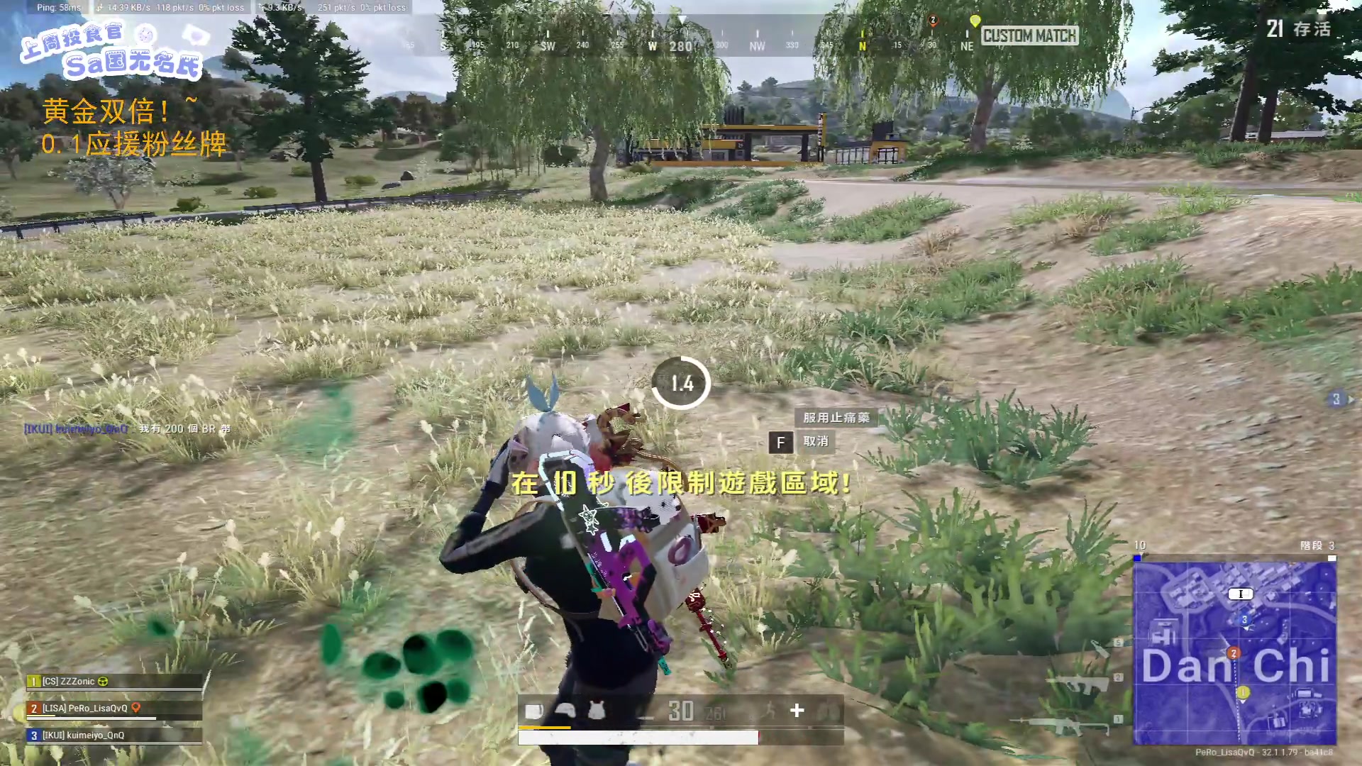 【2024-10-16 20点场】LisaQvQ：PUBG内战局！