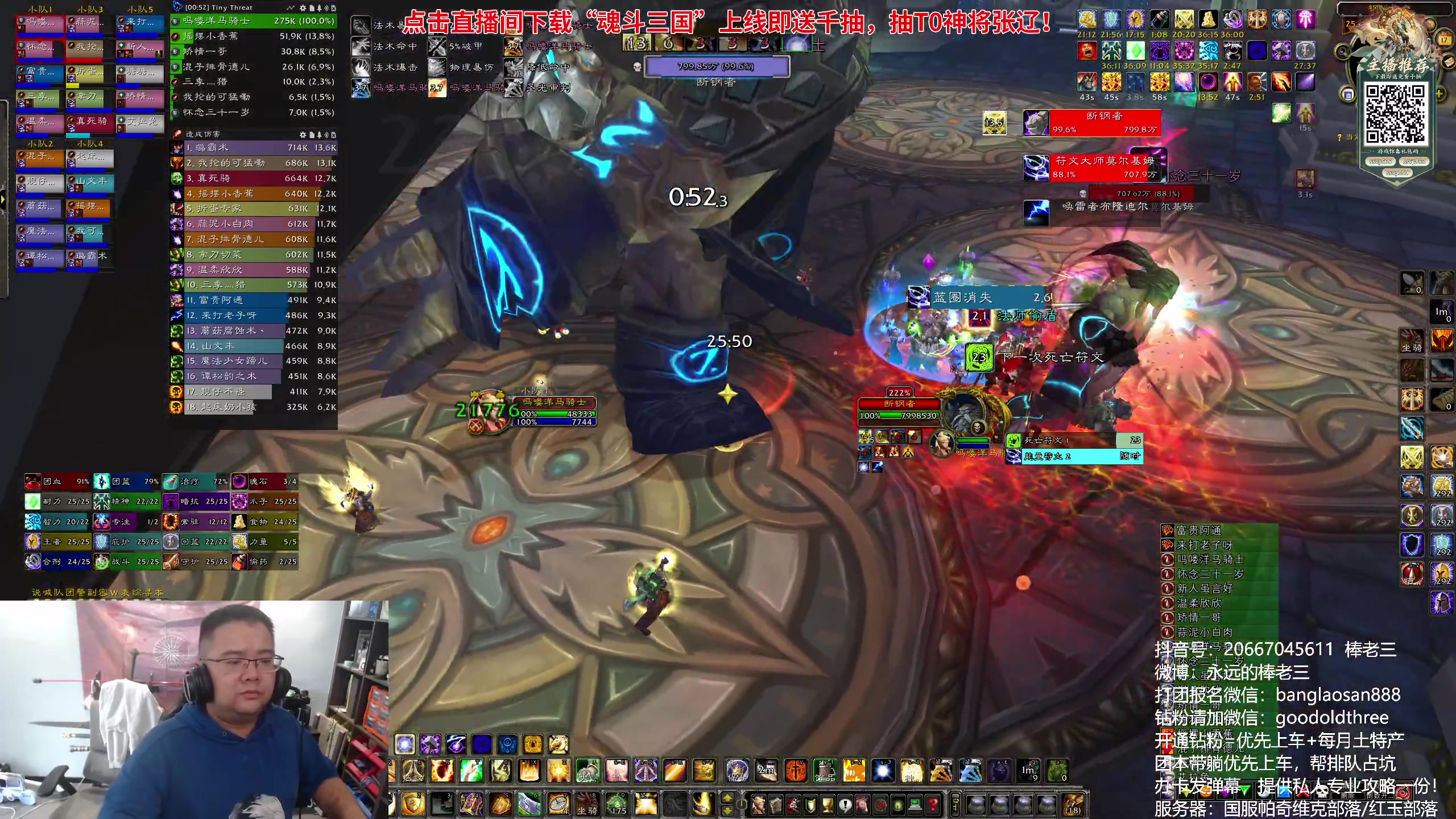 【2024-10-17 14点场】棒老三：旧本不再掉落金币哇擦！！