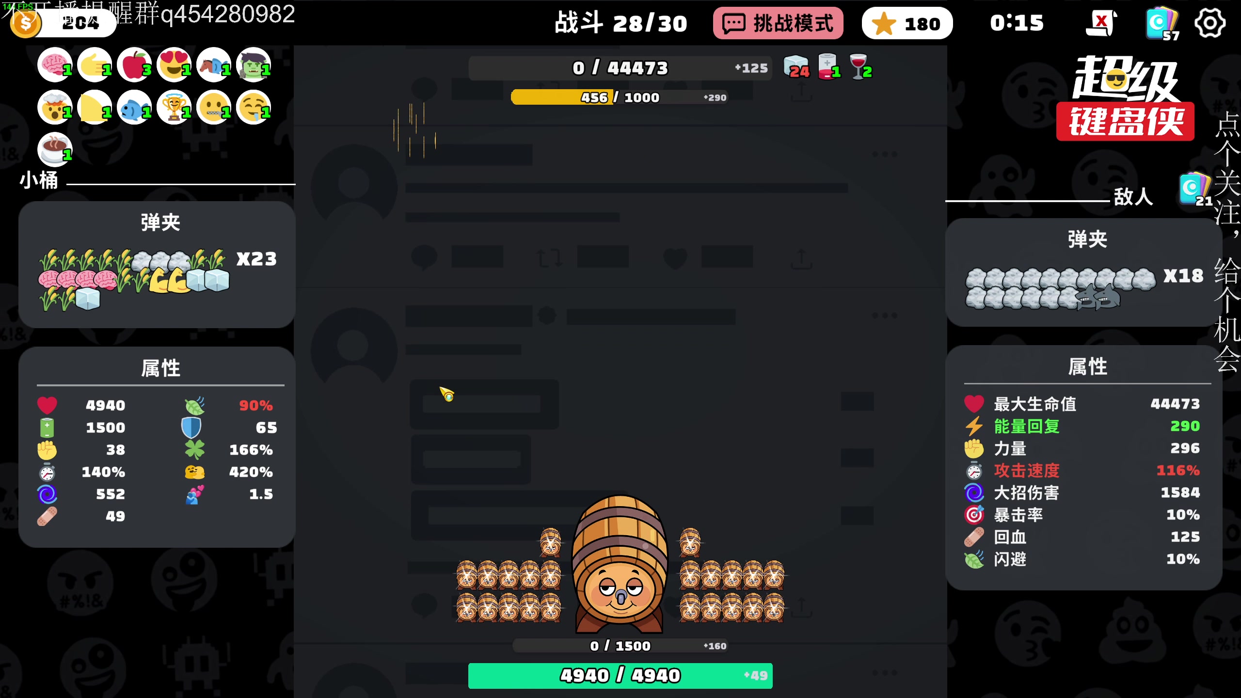 【2024-10-17 05点场】凡尘困：三天！键盘侠冲榜三天！