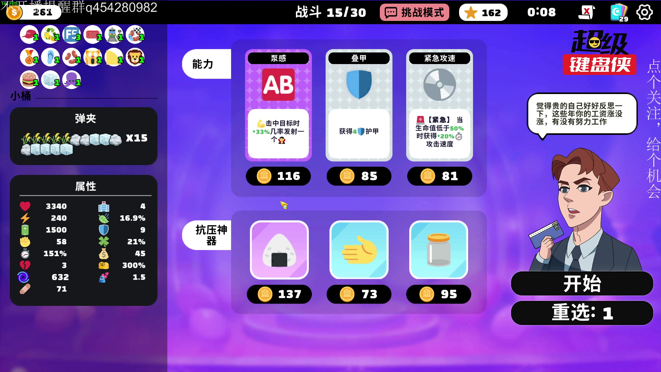 【2024-10-17 00点场】凡尘困：三天！键盘侠冲榜三天！