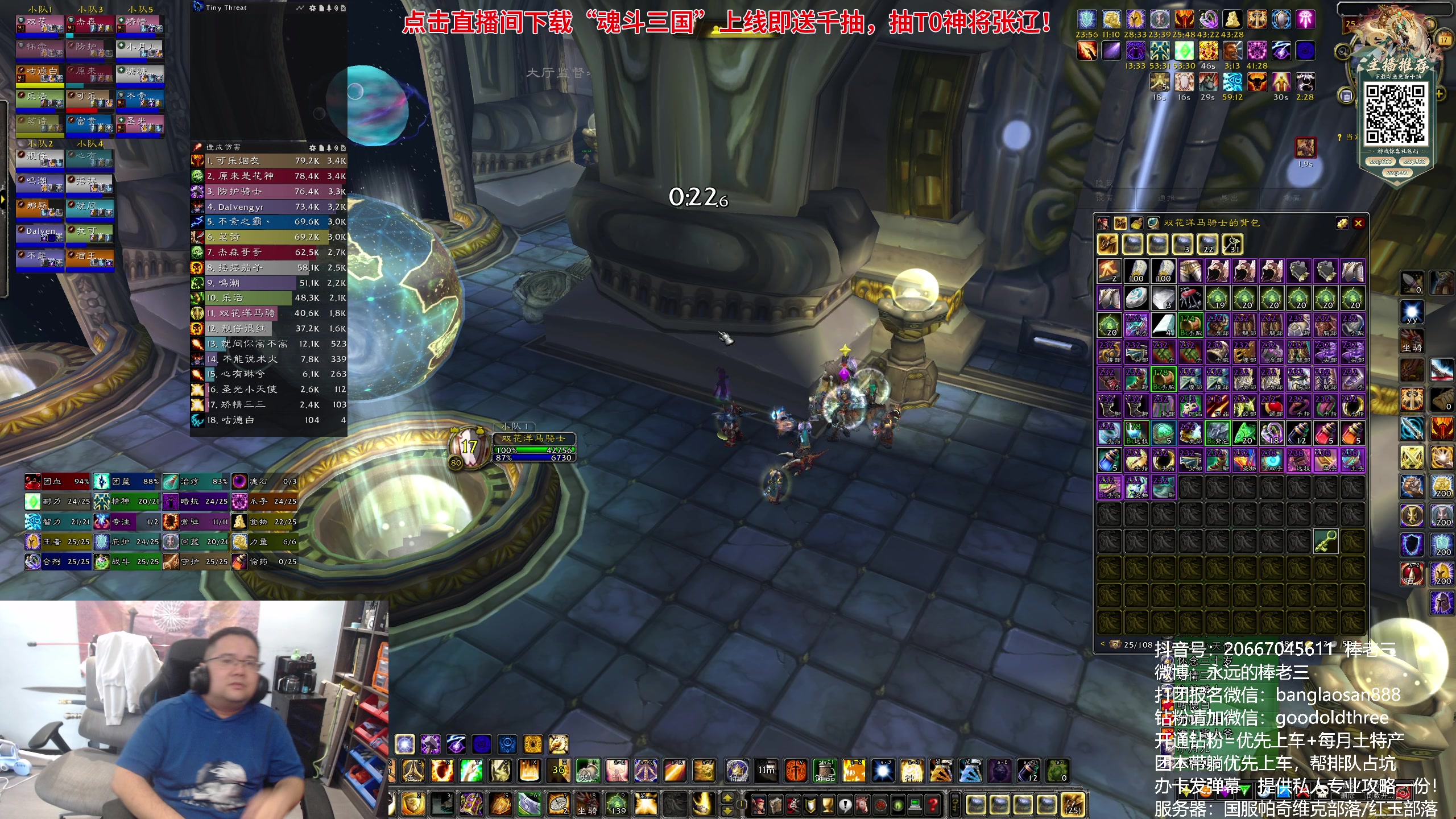 【2024-10-17 16点场】棒老三：旧本不再掉落金币哇擦！！