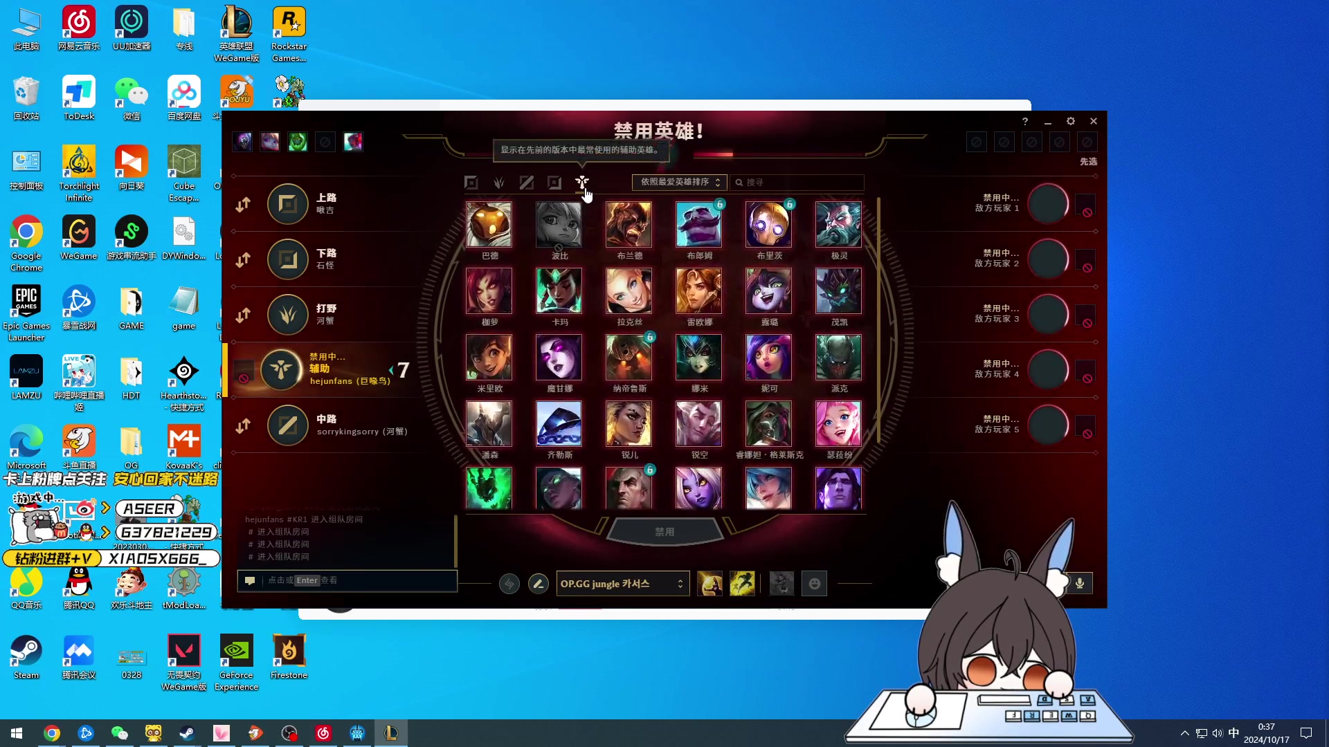 【2024-10-16 22点场】预言家lol：五点和b神韩服双排 19389