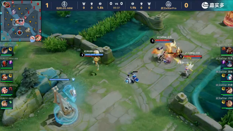 武汉eStarPro VS 杭州LGD.NBW第2局-2024王者荣耀年度总决赛常规赛