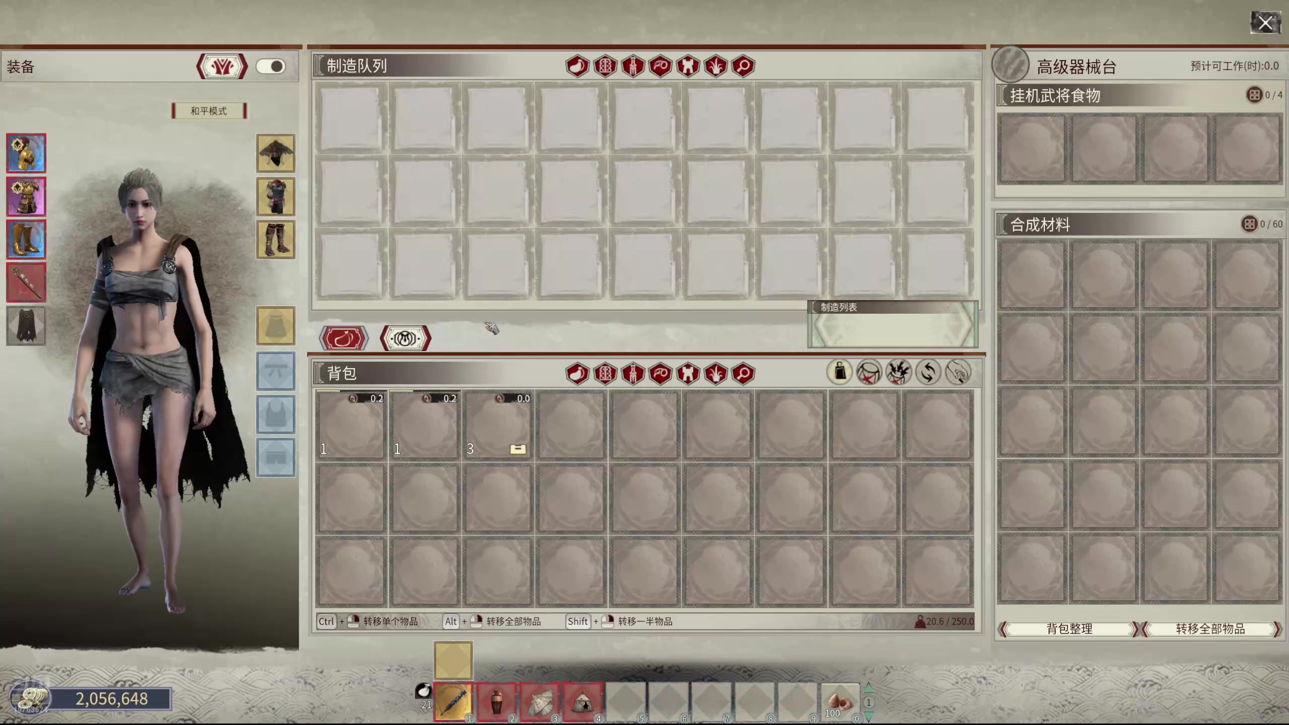 【2024-10-16 19点场】膝盖是个倒霉蛋：呼哈呼哈~哈哈哈