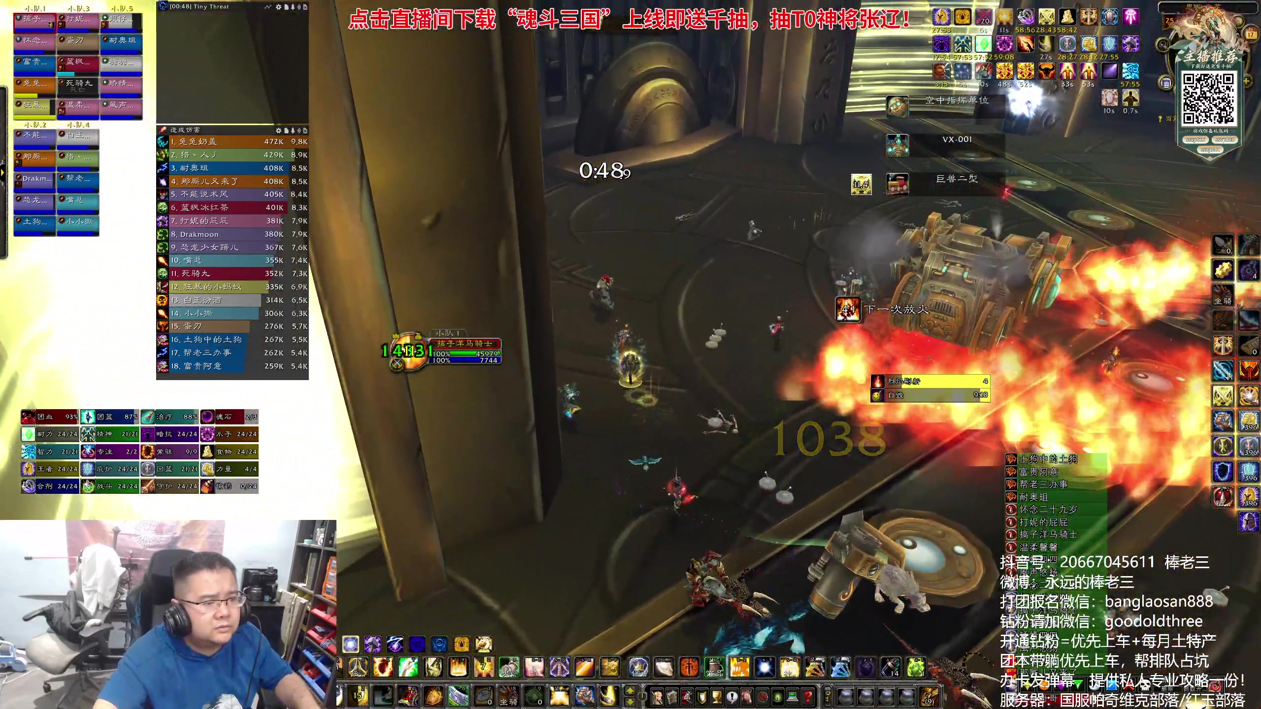 【2024-10-17 20点场】棒老三：旧本不再掉落金币哇擦！！