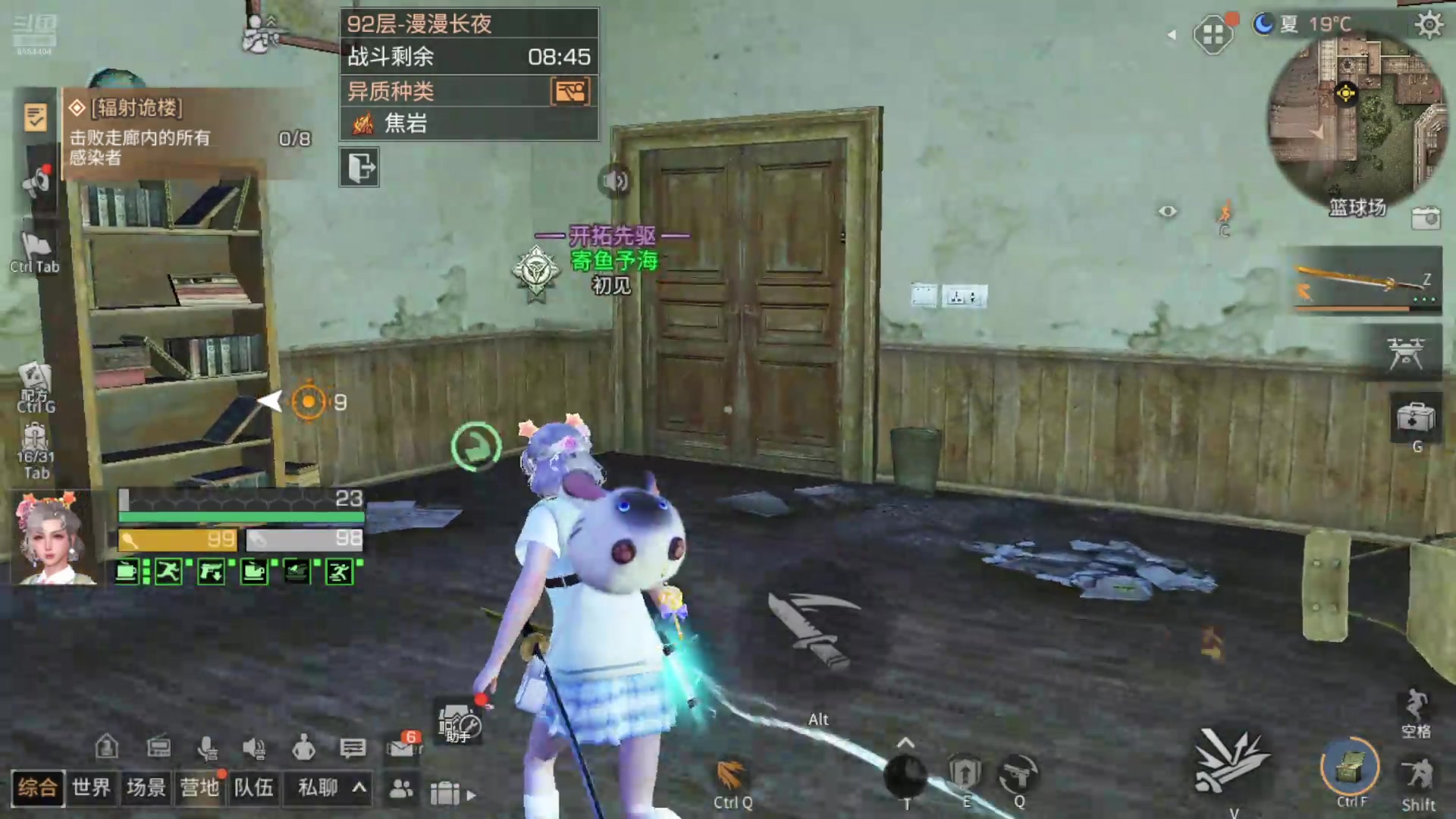 【2024-10-18 16点场】中华田园冯太极：国庆专服《初见》收人