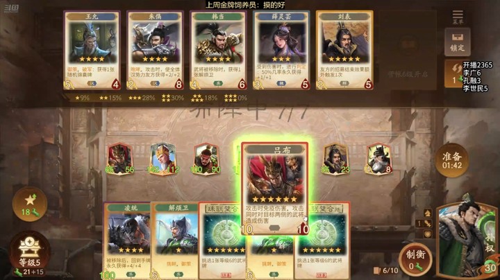 2024-10-17 文和演兵1