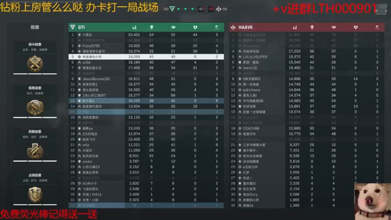 【2024-10-14 13点场】是猫咪吖丶：统帅马上来咯 么么哒