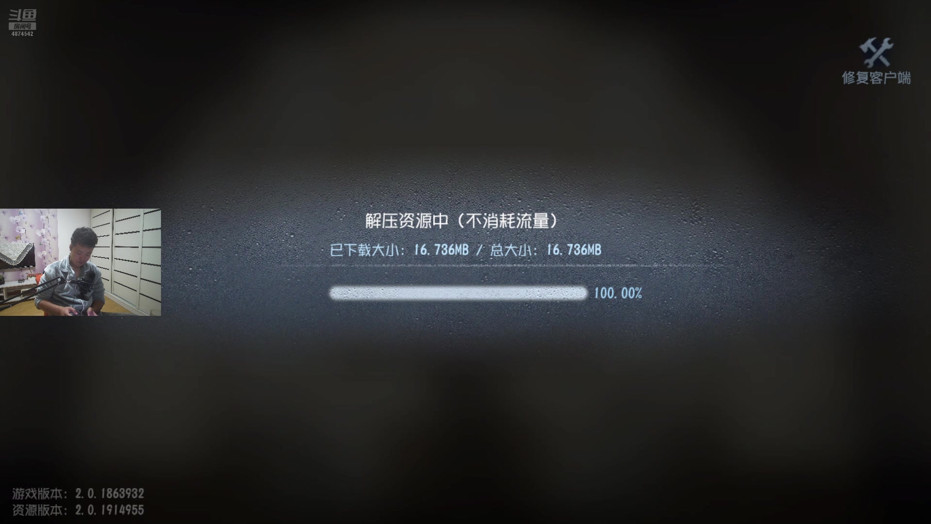 【2024-10-18 18点场】帅帅的汪团：下午18.00-20.00 早上随缘