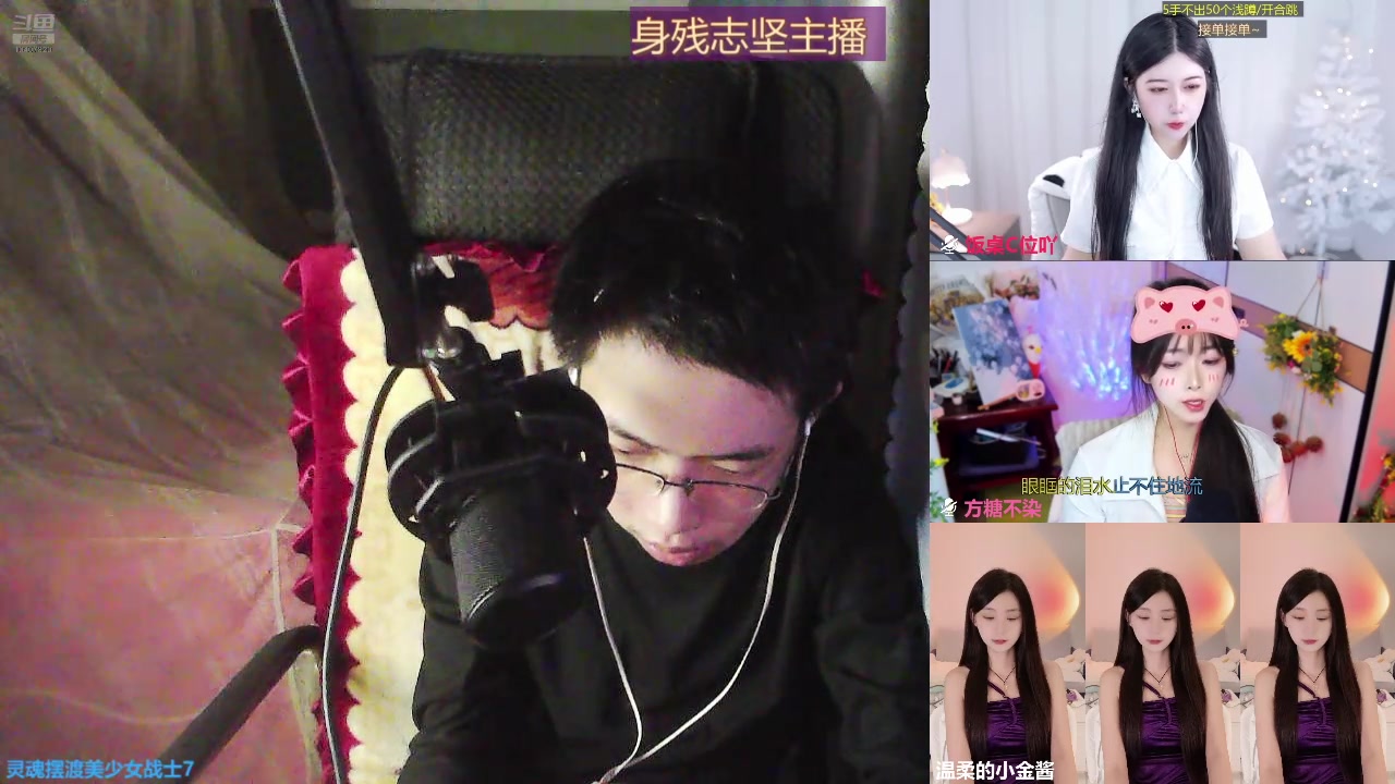 【2024-10-12 19点场】灵魂摆渡美少女战士7：身残志坚主播的每日历险记