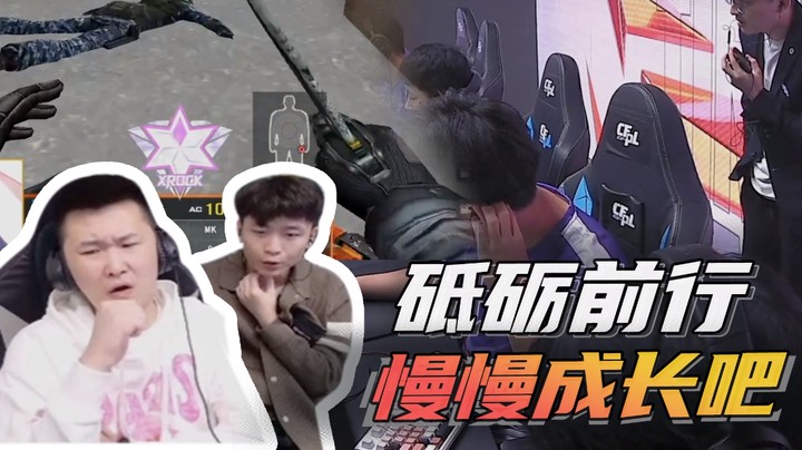 砥砺前行慢慢成长吧